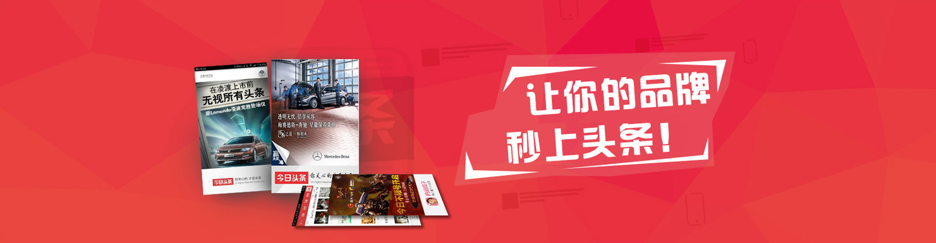 鸠江竞价推广开户