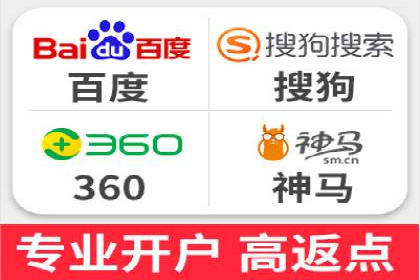 案例分析：SEM营销如何实现精准定位